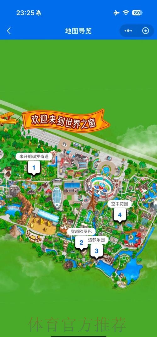 如何找到世界杯外围入口地址