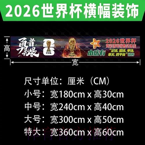 如何找到世界杯投注网站入口地址